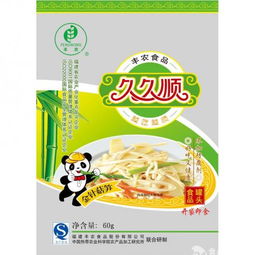 豐農(nóng)食品金針菇筍 健康美味，品質(zhì)經(jīng)營(yíng)新選擇