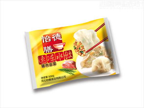 河北怡德食品公司怡德膳水餃包裝袋設計案例解析 西風東韻設計的食品經營之道