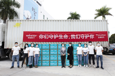 愛心接力與復蘇信號 恒隆地產、人頭馬君度、穩健醫療&全棉時代等企業馳援抗疫，宜家恢復營業引領生活回歸