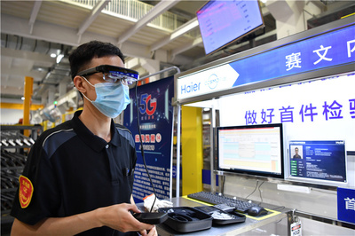 “新引擎”跑出“加速度”——從世界智能大會看中國經(jīng)濟(jì)新動能