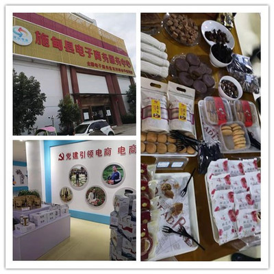 消費(fèi)扶貧再出發(fā) 讓農(nóng)副土特產(chǎn)品成為鄉(xiāng)村振興的“金鑰匙”
