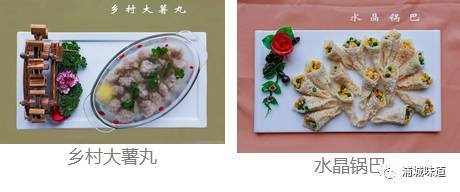 浦城美食與農(nóng)副土特產(chǎn) 品味閩北山城的舌尖風(fēng)味