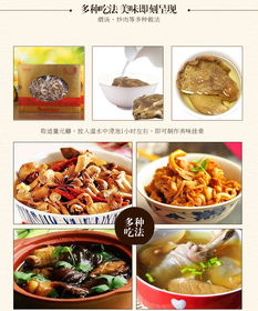 新昊森林元蘑 黑土地的自然饋贈(zèng)，大茶網(wǎng)上的品質(zhì)之選