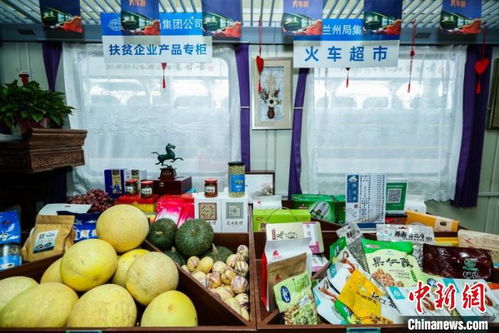 絲路快車 加速西部旅游升溫，帶動(dòng)農(nóng)副土特產(chǎn)品走俏